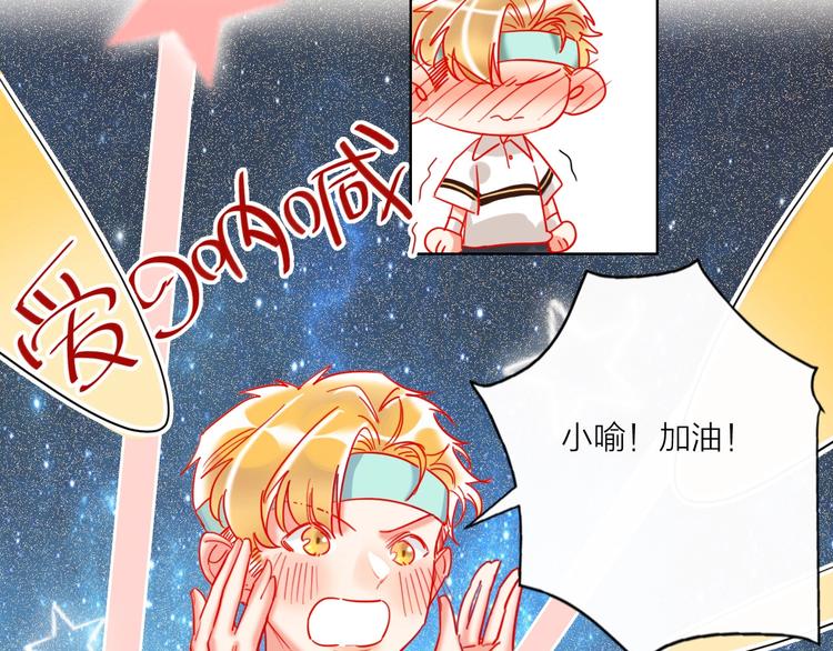 第43话 做戏做全套～？9