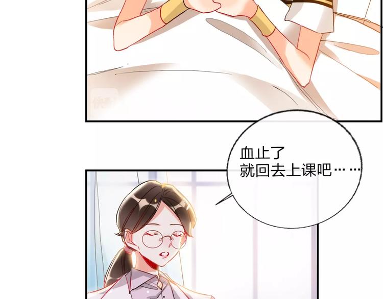 第21话 玩玩罢了12