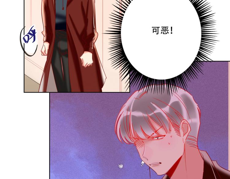 第37话 一举两得87