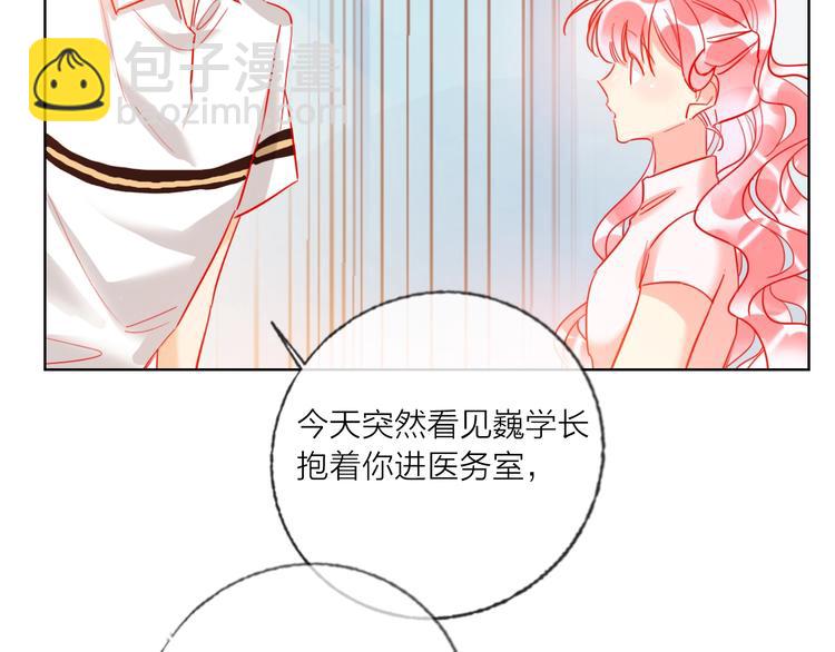 第45话 新的危机——狩猎标记13