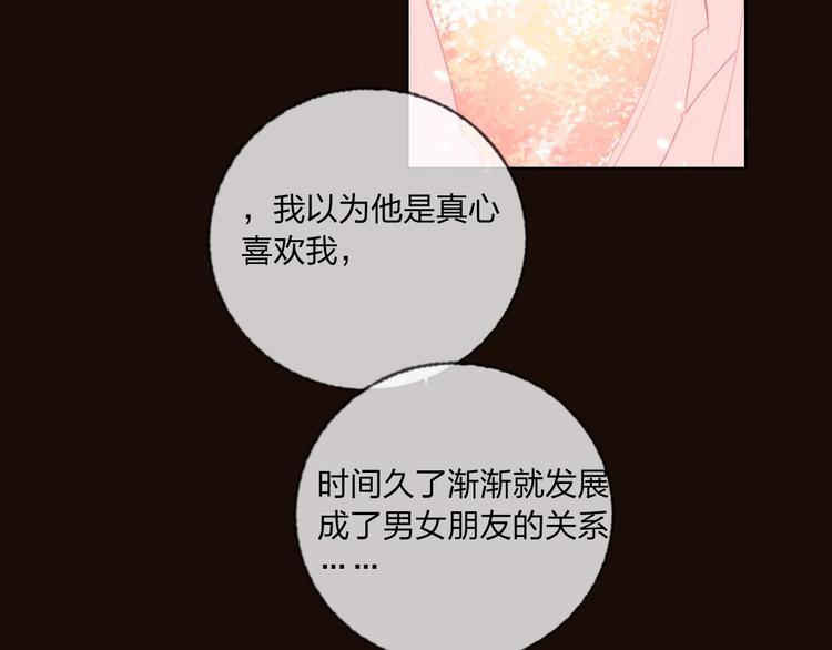 第36话 真相50