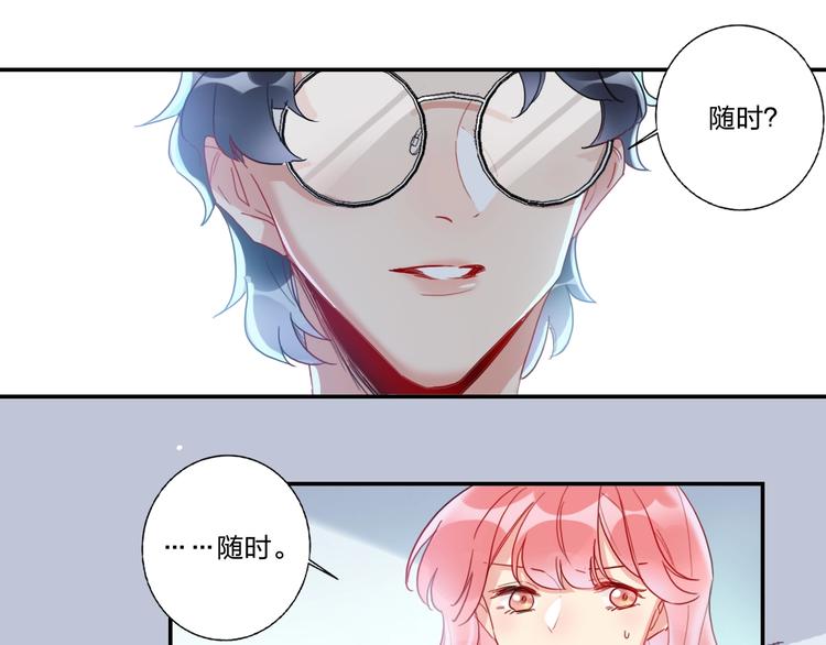 第9话 同居80