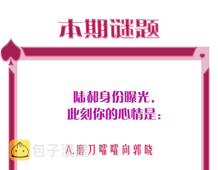 第59话  我讨厌你156