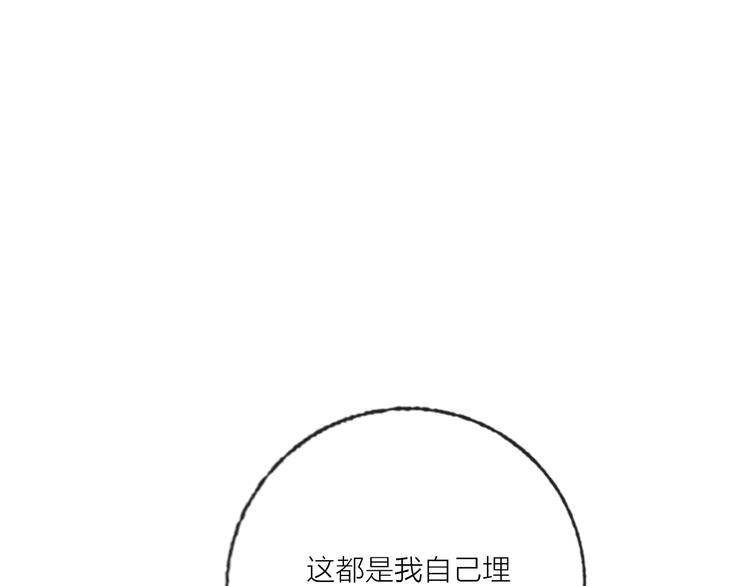 第55话  决裂125