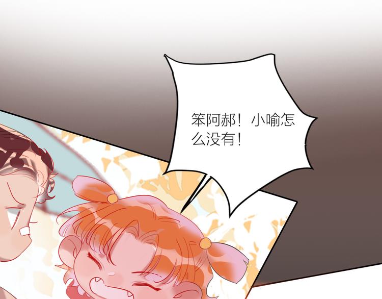 第59话  我讨厌你99