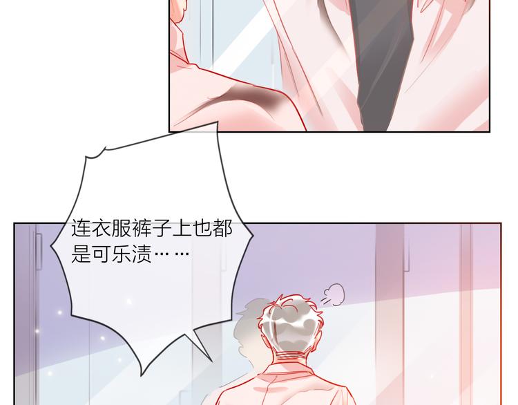 第50话 真实目的39