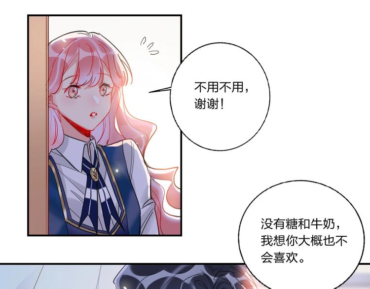 第8话 虚假的微笑51