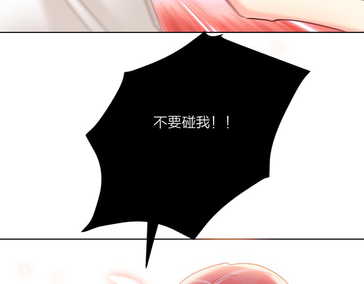 第53话  狼的诱惑122