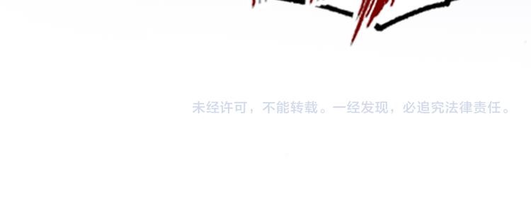 第68话  狐狸的复仇139