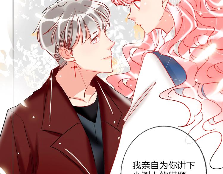 第25话 暧昧调情54
