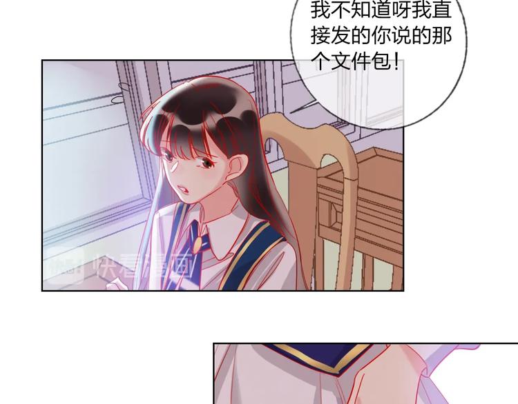 第37话 一举两得36