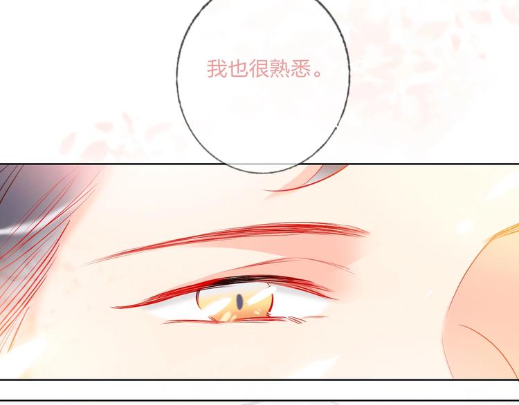 第30话 虎视眈眈39