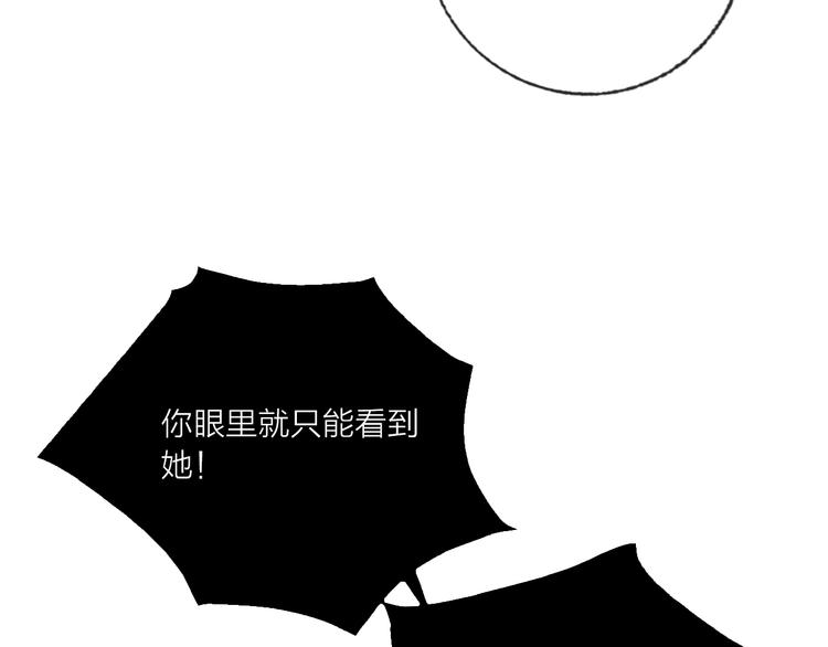 第64话  闺蜜44