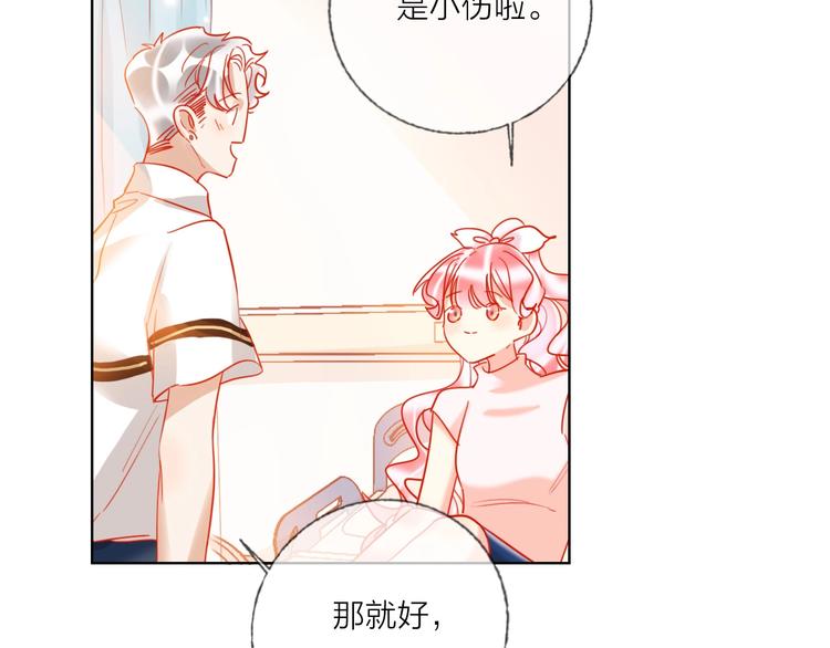第44话 迷雾56
