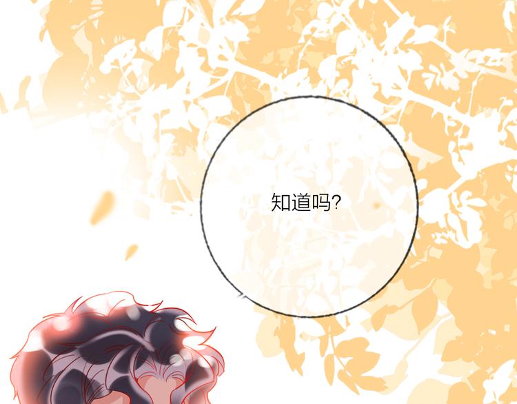 第46话 旭旭的告白！54