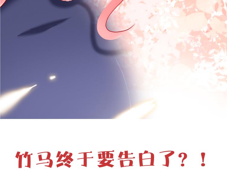 第57话  陆郝的心意114