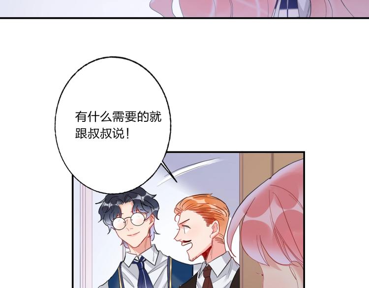 第9话 同居57