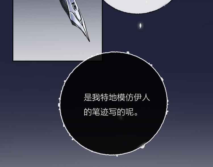 第68话  狐狸的复仇47