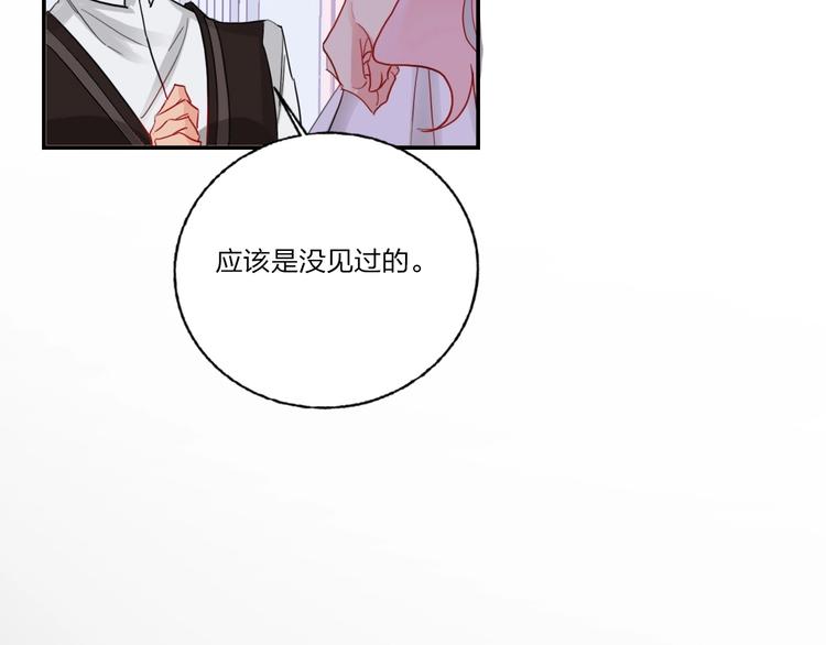 第9话 同居45