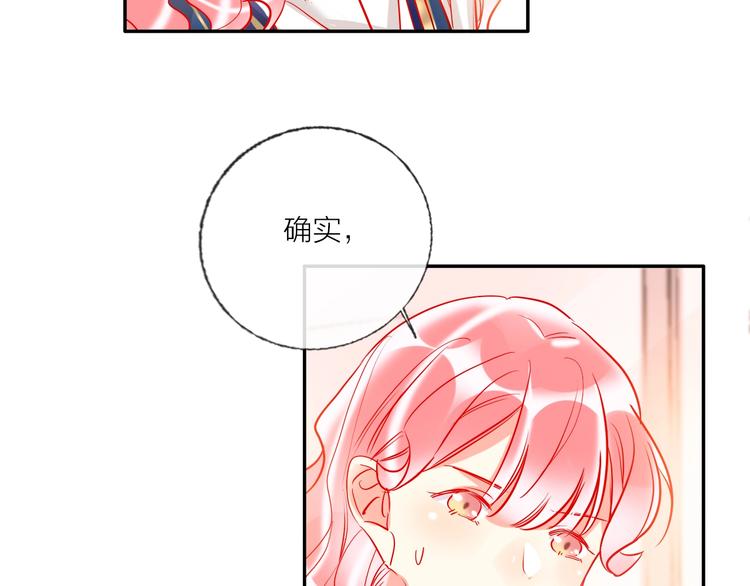第42话 运动会8