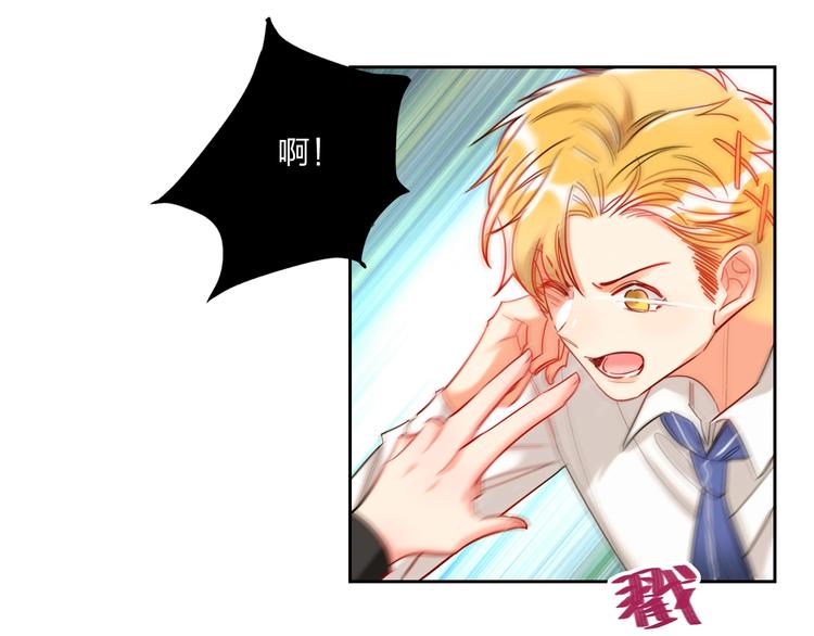 第27话 情敌battle23