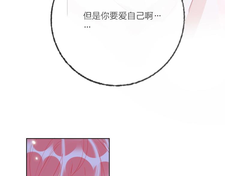 第61话  旭旭的眼泪117