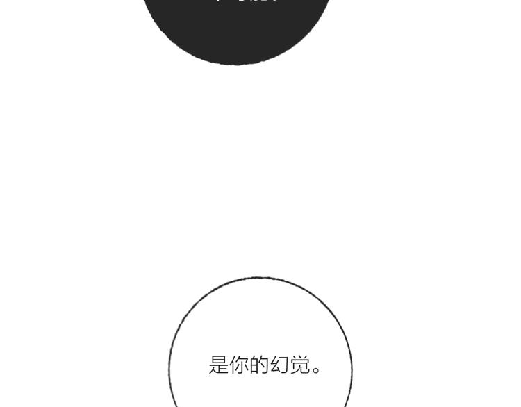 第69话  最终话！婚礼194
