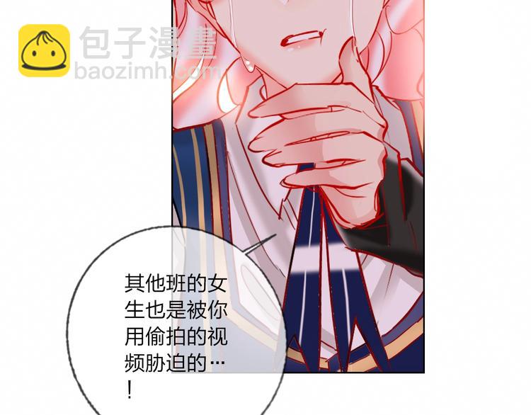第39话 撕破脸107
