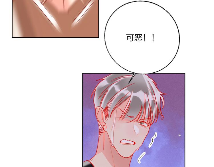 第39话 撕破脸68