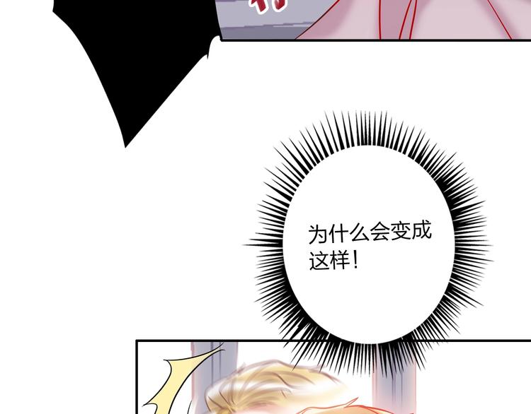 第34话 承诺74