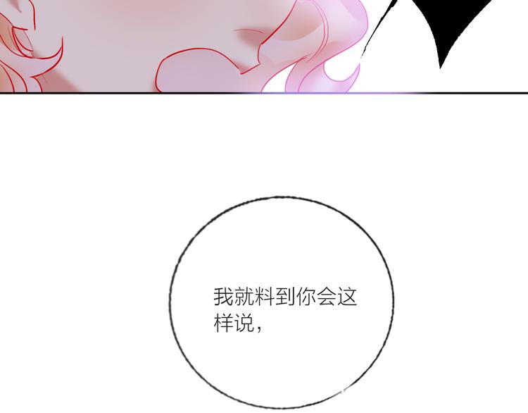第64话  闺蜜111