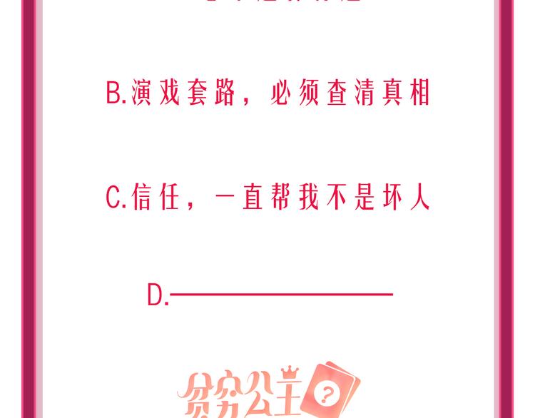 第53话  狼的诱惑138
