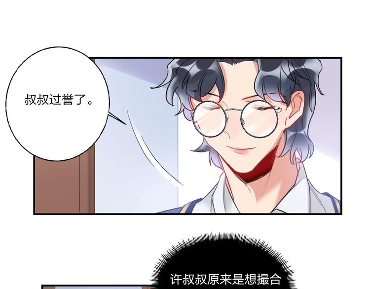 第9话 同居61