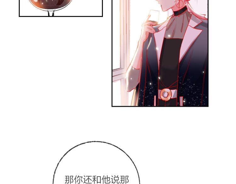 第69话  最终话！婚礼137