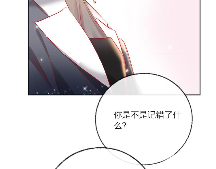 第69话  最终话！婚礼115