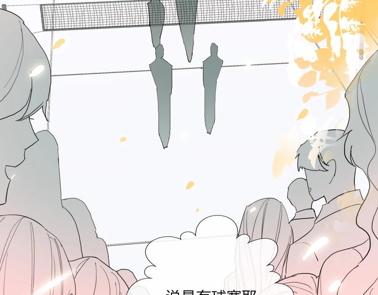 第20话 击球！赢得芳心21