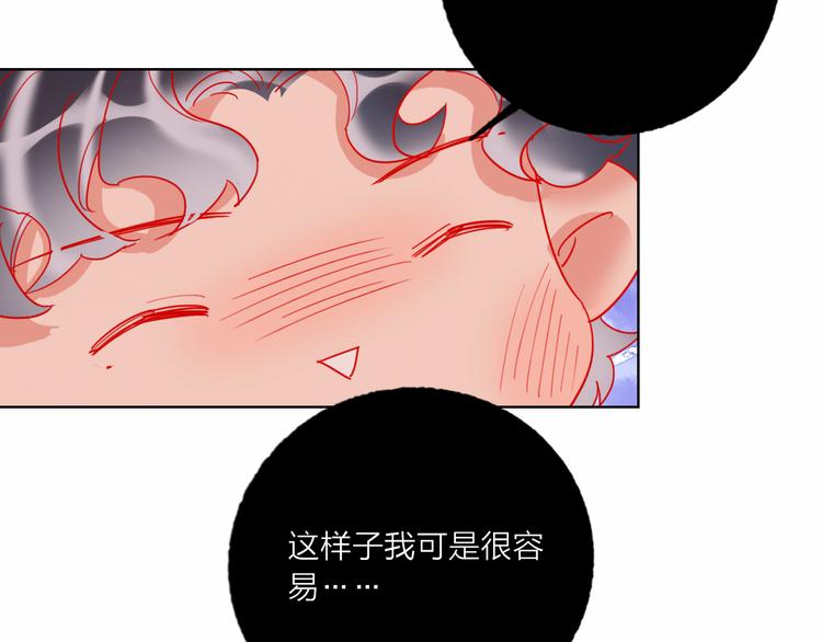 第48话  装醉的他75