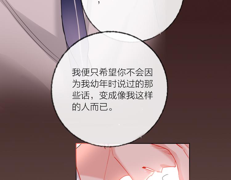 第55话  决裂119