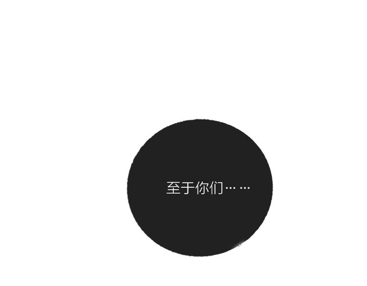 第68话  狐狸的复仇117