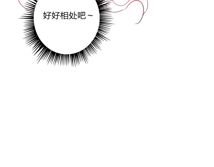 第26话 斗兽91