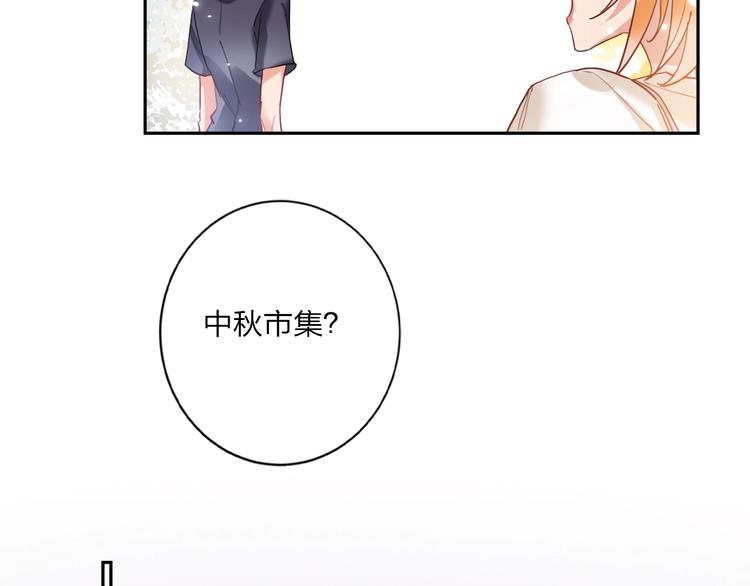 第15话 那年风花雪月29