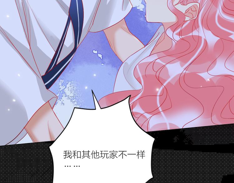 第61话  旭旭的眼泪81