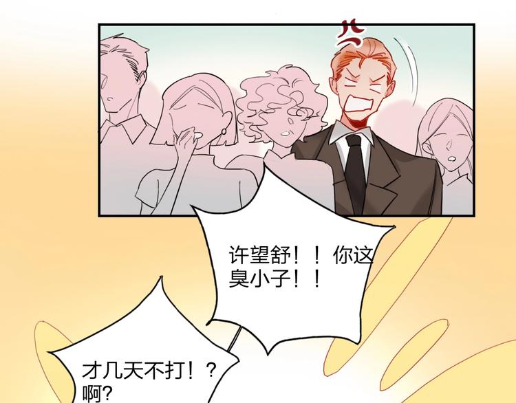 第18话 心跳回忆66
