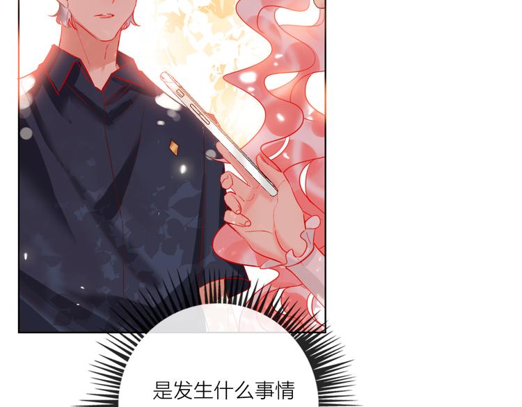 第46话 旭旭的告白！11