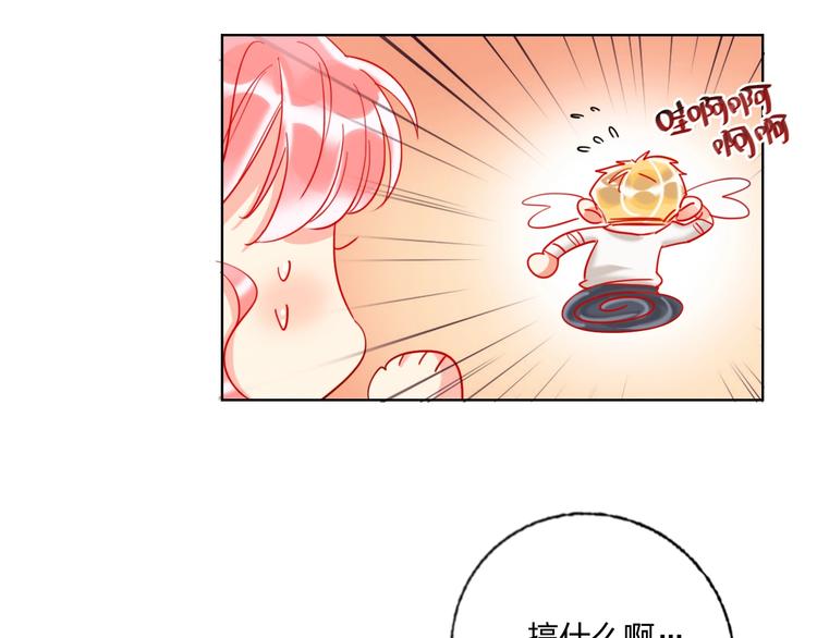 第35话 旭旭怒了57