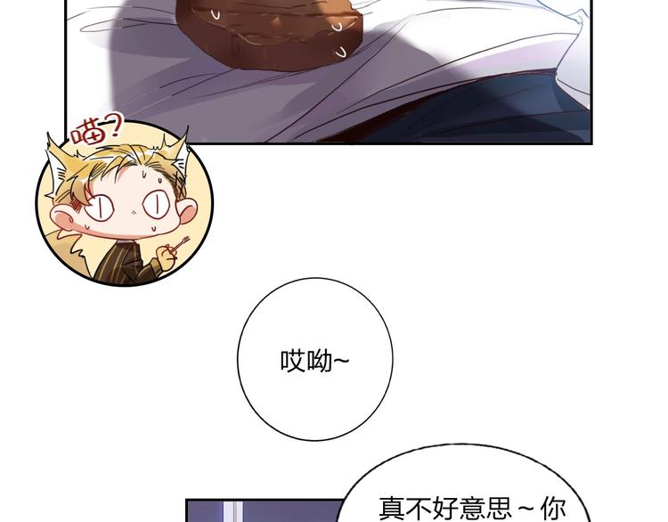 第11话 总裁晚餐71