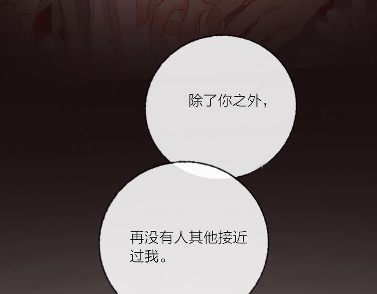 第55话  决裂81