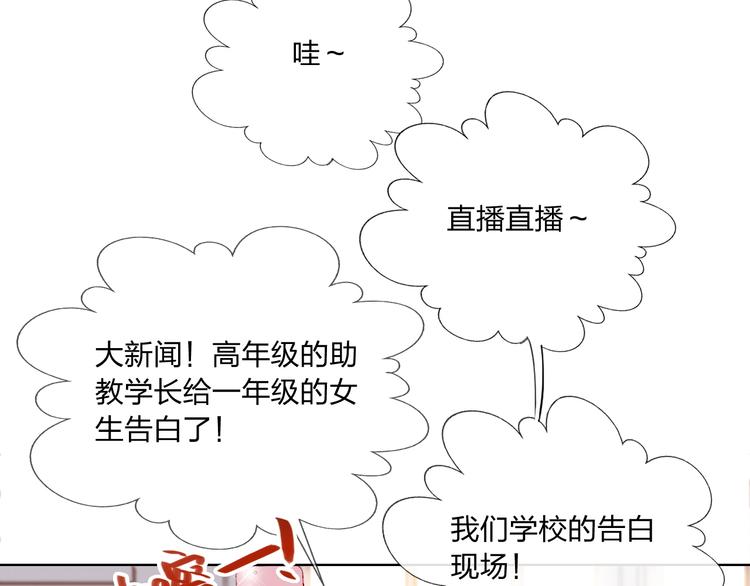 第39话 撕破脸7