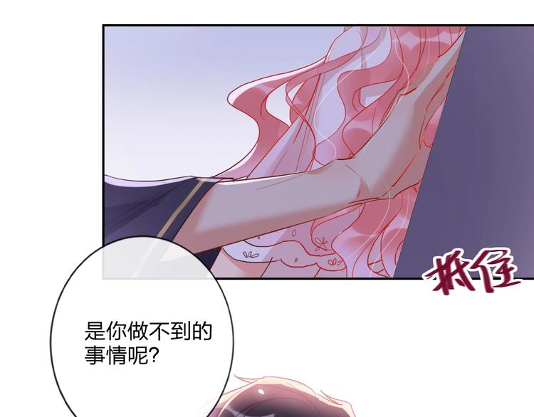 第13话 雄性间的较量39
