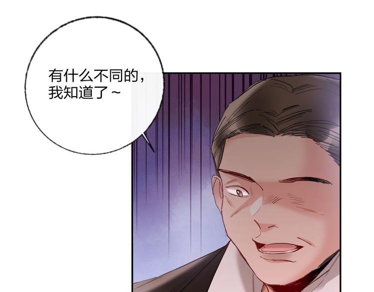 第17话 带你逃离20